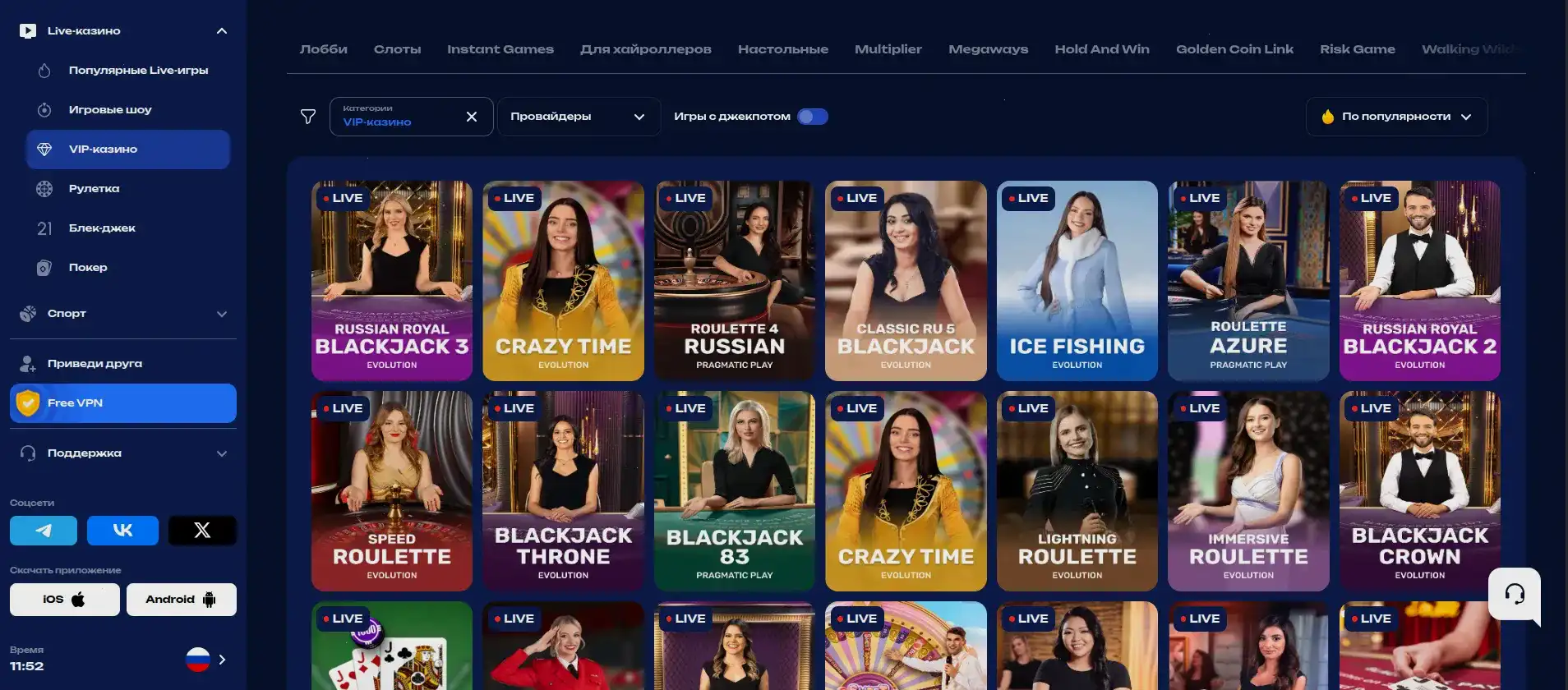 Apex casino игровой зал слоты